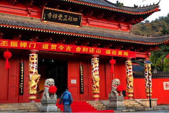 黄冈一日游哪里好玩 四祖寺上榜,横岗山宛如人间仙境插图2