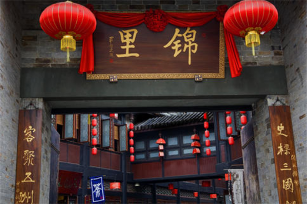 成都十大风景名胜排行榜：锦里上榜，它是十大古镇之一插图5