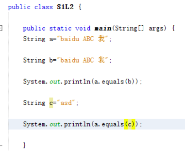 java中如何判断字符串是否相等插图5