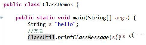 什么是java反射插图7