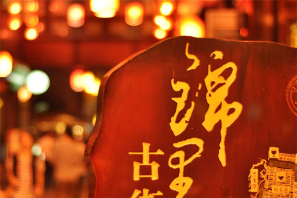 成都十大夜景最美的地方：锦里上榜，它是西部第一插图