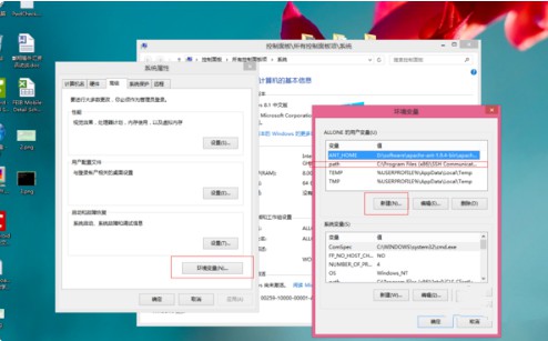 java怎么设置路径？插图1