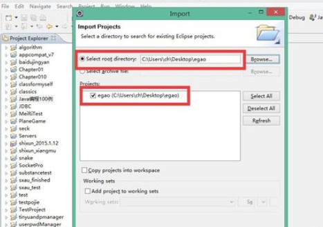 java如何在eclipse中导入java文件插图6
