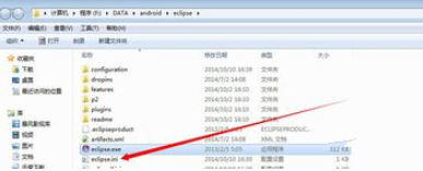 启动eclipse提示java虚拟机无法创建插图2
