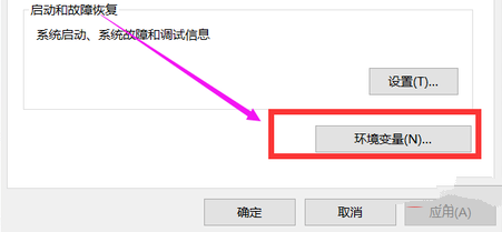 java环境变量怎么配置插图3