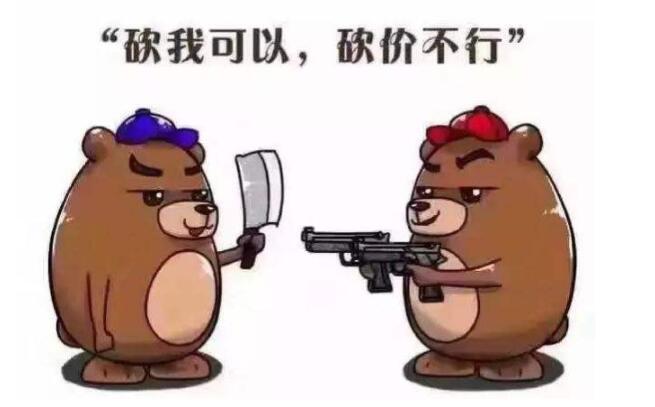 英国旅游三大禁忌，去到英国旅游需要注意的事情插图1