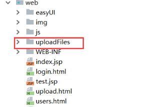 java怎么实现文件上传插图3