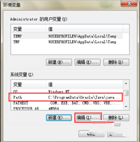java怎么设置环境变量插图5
