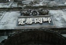 景德镇最好玩的地方推荐 景德镇好玩的地方排行榜|爱分享