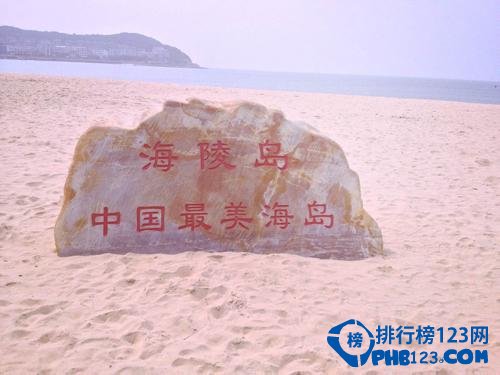 中国“十大美丽海岛”排行榜，暑假旅游好去处插图16