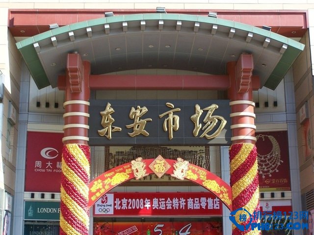 盘点北京人才知道的十大北京之最插图6