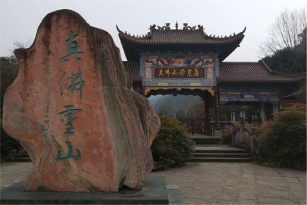 达州最好玩的地方推荐 达州好玩的地方排行榜插图2