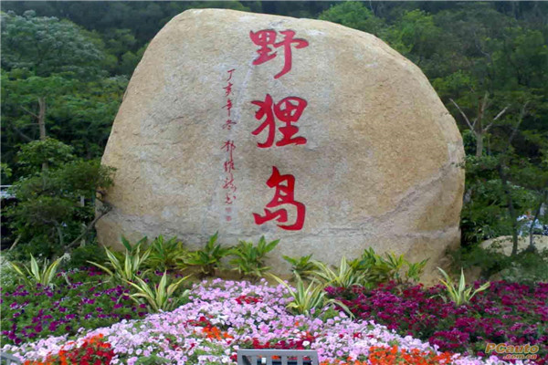 珠海十大风景名胜排名：爱情邮局第2，圆明新园上榜插图4