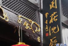 苏州好玩的地方排行榜 苏州十大旅游景点排名|爱分享