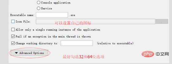 java程序怎么生成exe插图4
