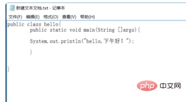 怎么保存java程序？插图1