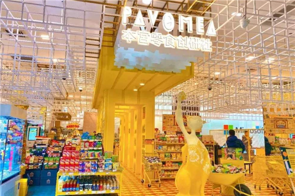 天津适合女生逛的好地方 集装箱生活馆KKV 奥特莱斯上榜插图3