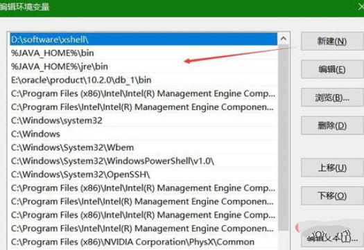 系统找不到java插图5