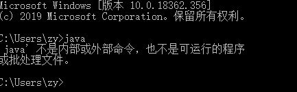 如何查看是否安装了java环境插图1