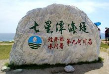 台湾旅游必去十大景点 西门町美食多，日月潭千万不能错过|爱分享