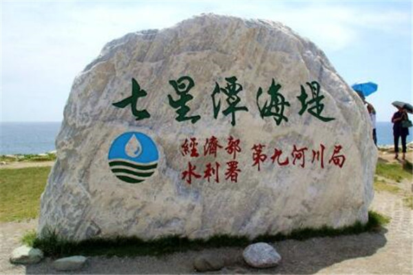 台湾旅游必去十大景点 西门町美食多，日月潭千万不能错过插图9