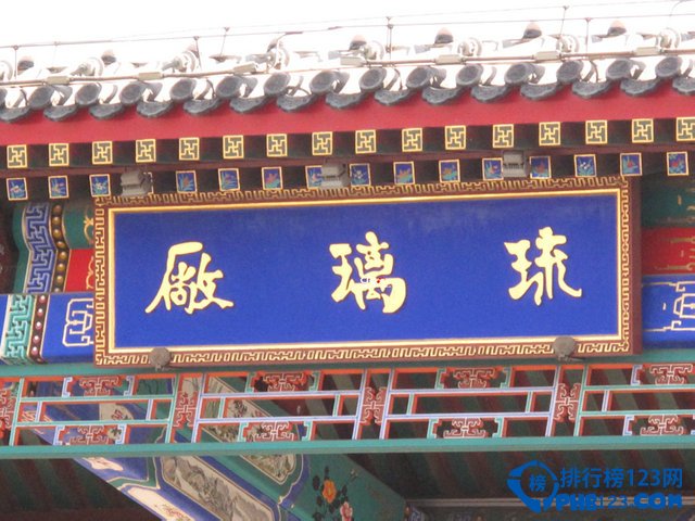 盘点北京十大最有特色的购物广场插图2