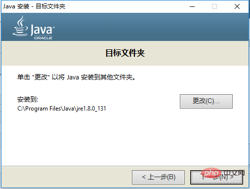 java怎么安装插图5