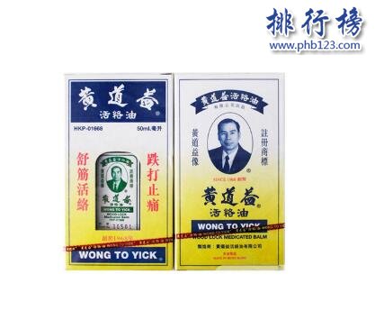 到澳门必买的十样东西，小时候我们都见过！插图