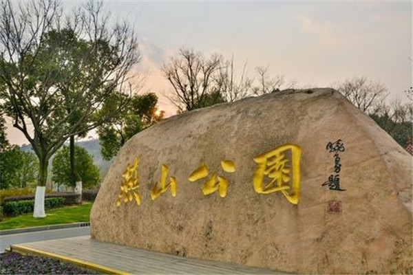 常州十大公园广场排名:青枫公园上榜,第三湿地为主插图8 常州十大公园广场排名:青枫公园上榜,第三湿地为主插图8