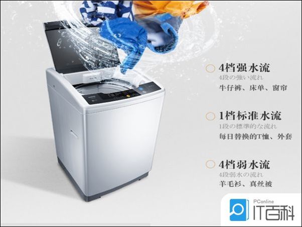 三洋v9洗衣机好吗 三洋v9洗衣机怎么用【详解】插图