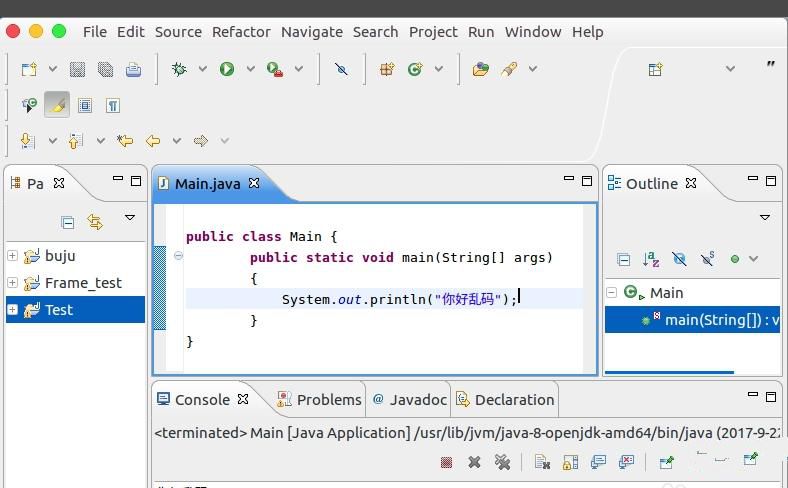 java文件出现乱码解决方法插图4
