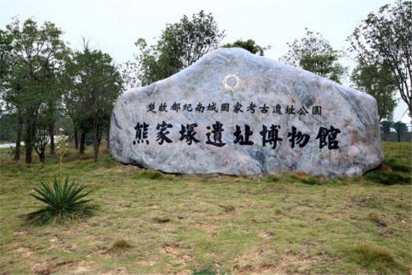 荆州最好玩的地方推荐 荆州好玩的地方排行榜插图6