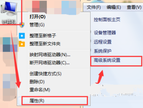 怎么配置java环境变量插图1
