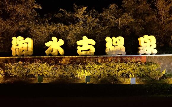 茂名好玩的地方排行榜 茂名十大最好玩的地方推荐插图2