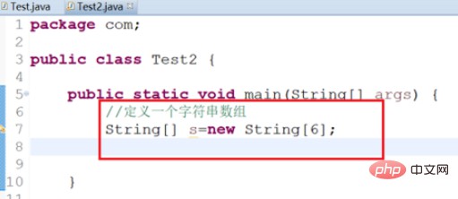 Java中如何定义数组插图1
