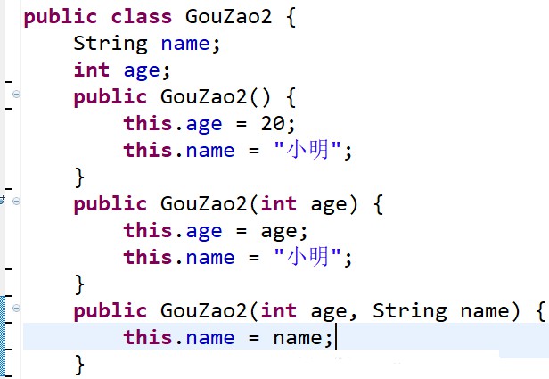 java中构造函数是什么插图3
