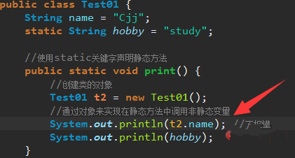 java中什么是静态的对象和方法插图2
