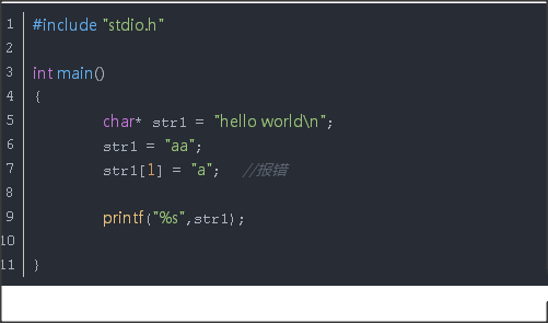 java中string和char区别插图1