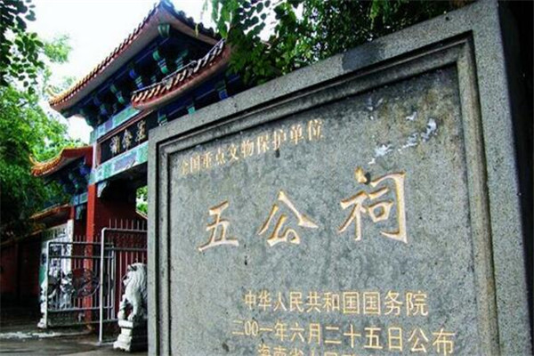 海口最好玩的地方推荐 海口好玩的地方排行榜插图5