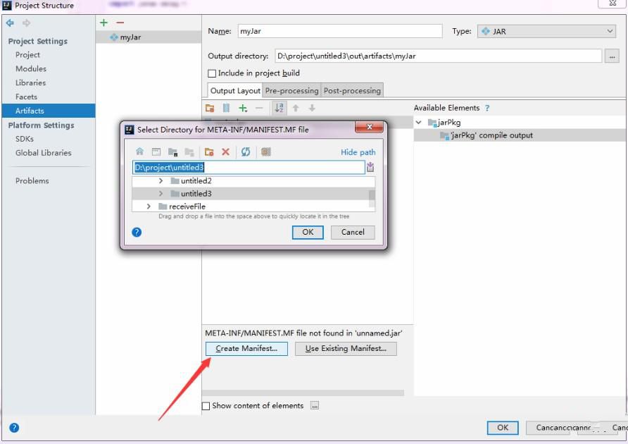 java如何打包插图2