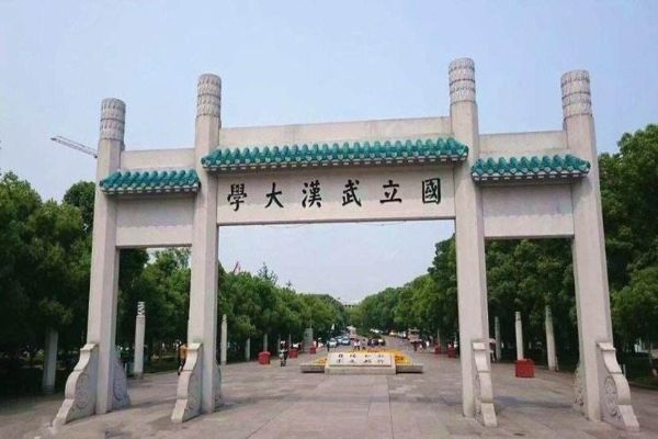 湖北十大好玩的景点 黄鹤楼与武汉大学上榜插图