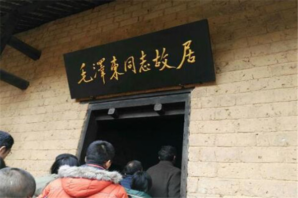 湘潭最好玩的地方推荐 湘潭好玩的地方排行榜插图