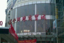 南京购物好地方：德基广场上榜，它是奢侈品集中地|爱分享