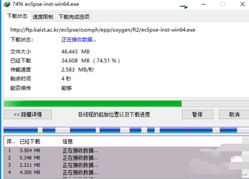 win10怎么下载eclipse插图5