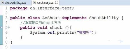 java 接口怎么调用插图9
