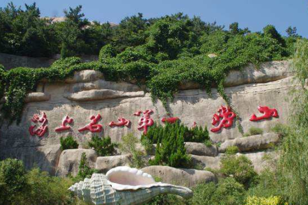 山东最值得去的十大景点 孔庙最具文化氛围，泰山海拔最高插图2