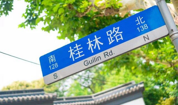 长春情侣十大必去之地,每一个都是适合约会的浪漫地方插图