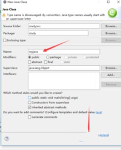 如何使用eclipse新建java程序插图6
