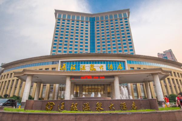 湖南十大温泉排行榜,张家界引人神往，郴州天堂温泉夺魁插图3