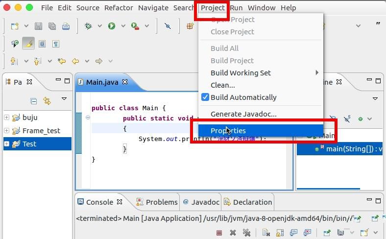 java文件出现乱码解决方法插图1